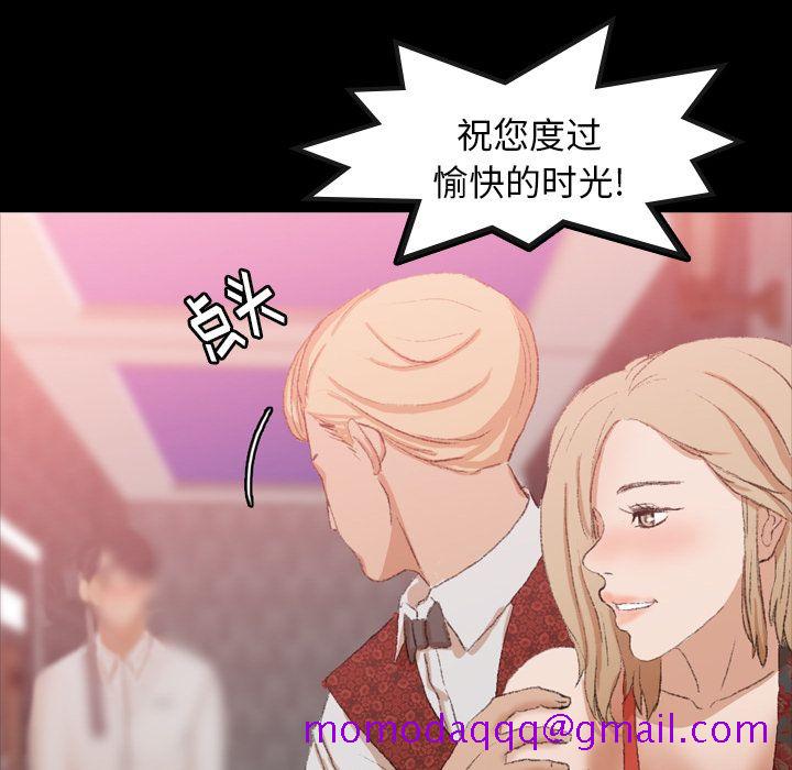 隐秘的邻居们[抖漫]韩漫全集-隐秘的邻居们-第 17 章无删减无遮挡章节图片 