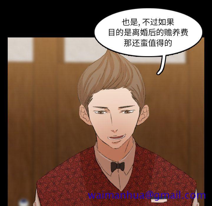 隐秘的邻居们[抖漫]韩漫全集-隐秘的邻居们-第 17 章无删减无遮挡章节图片 