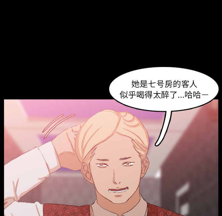 隐秘的邻居们[抖漫]韩漫全集-隐秘的邻居们-第 17 章无删减无遮挡章节图片 