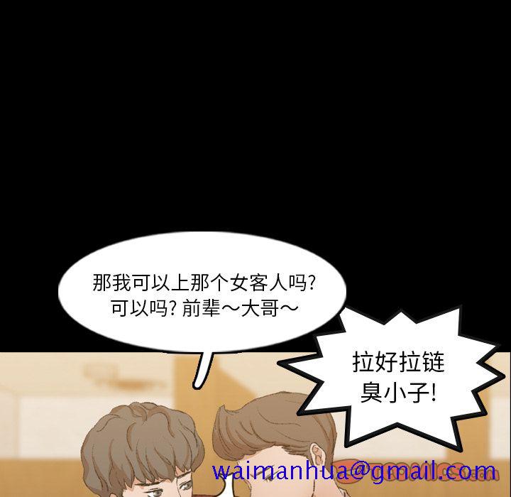 隐秘的邻居们[抖漫]韩漫全集-隐秘的邻居们-第 17 章无删减无遮挡章节图片 