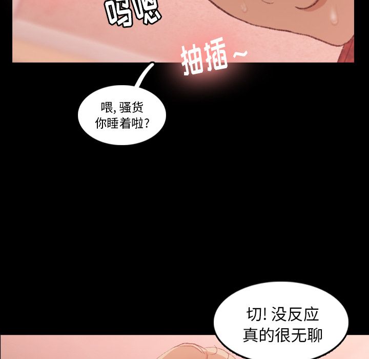 隐秘的邻居们[抖漫]韩漫全集-隐秘的邻居们-第 17 章无删减无遮挡章节图片 