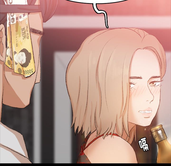 隐秘的邻居们[抖漫]韩漫全集-隐秘的邻居们-第 17 章无删减无遮挡章节图片 