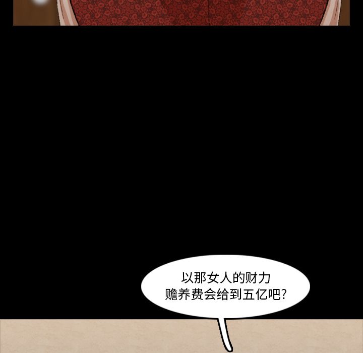 隐秘的邻居们[抖漫]韩漫全集-隐秘的邻居们-第 17 章无删减无遮挡章节图片 