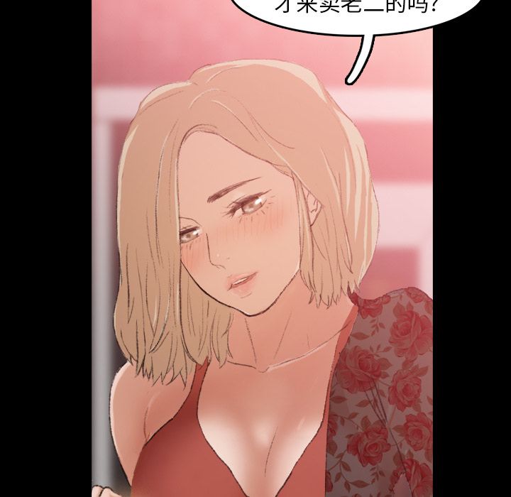 隐秘的邻居们[抖漫]韩漫全集-隐秘的邻居们-第 17 章无删减无遮挡章节图片 