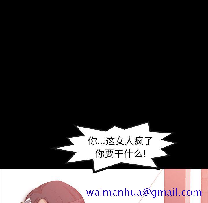隐秘的邻居们[抖漫]韩漫全集-隐秘的邻居们-第 17 章无删减无遮挡章节图片 