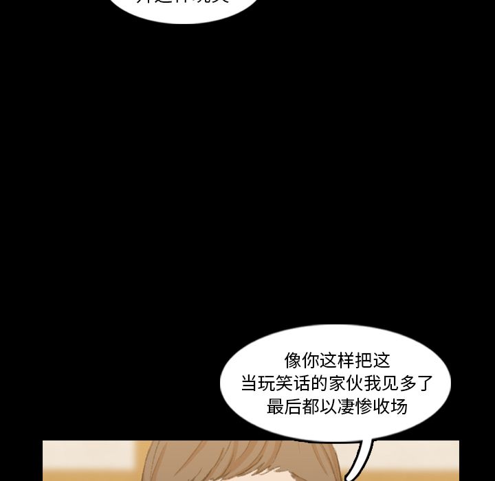 隐秘的邻居们[抖漫]韩漫全集-隐秘的邻居们-第 17 章无删减无遮挡章节图片 