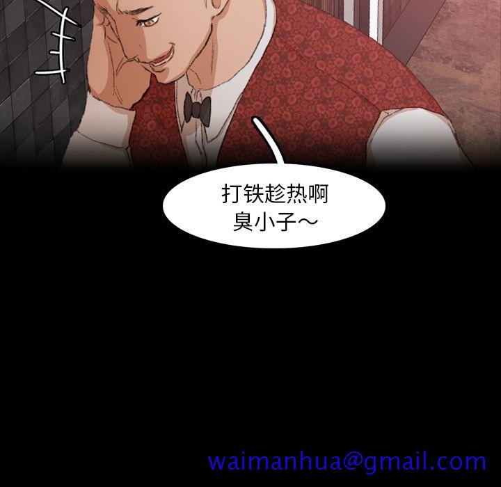 隐秘的邻居们[抖漫]韩漫全集-隐秘的邻居们-第 17 章无删减无遮挡章节图片 