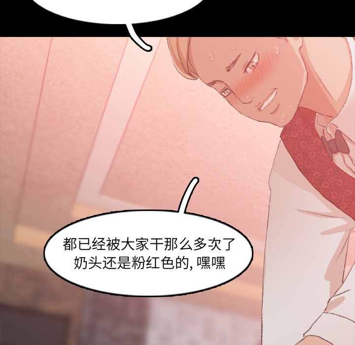 隐秘的邻居们[抖漫]韩漫全集-隐秘的邻居们-第 17 章无删减无遮挡章节图片 