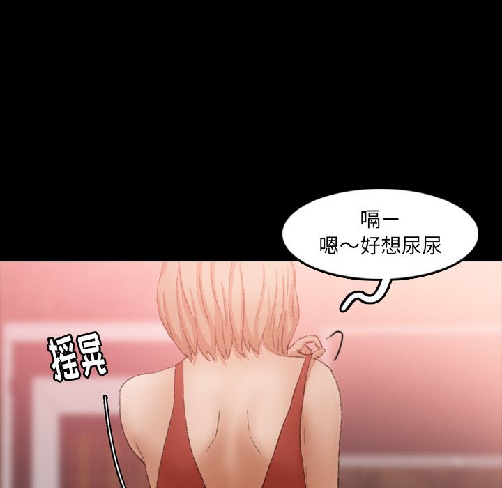 隐秘的邻居们[抖漫]韩漫全集-隐秘的邻居们-第 17 章无删减无遮挡章节图片 