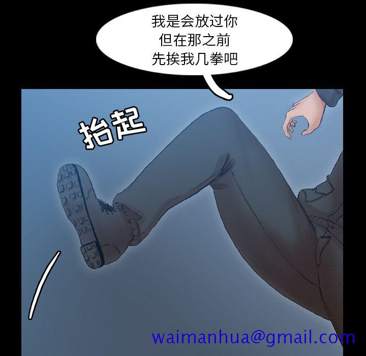 隐秘的邻居们[抖漫]韩漫全集-隐秘的邻居们-第 18 章无删减无遮挡章节图片 