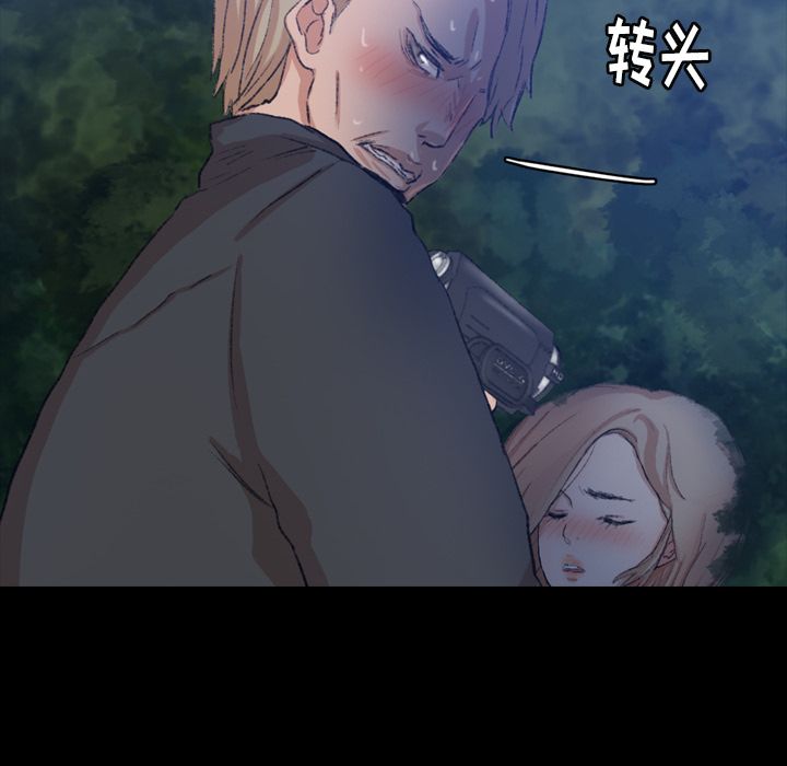 隐秘的邻居们[抖漫]韩漫全集-隐秘的邻居们-第 18 章无删减无遮挡章节图片 