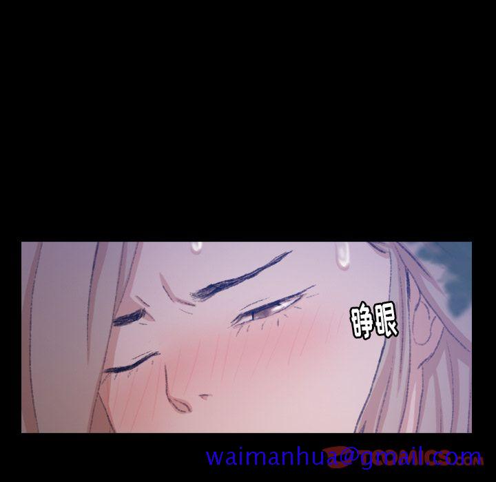 隐秘的邻居们[抖漫]韩漫全集-隐秘的邻居们-第 18 章无删减无遮挡章节图片 