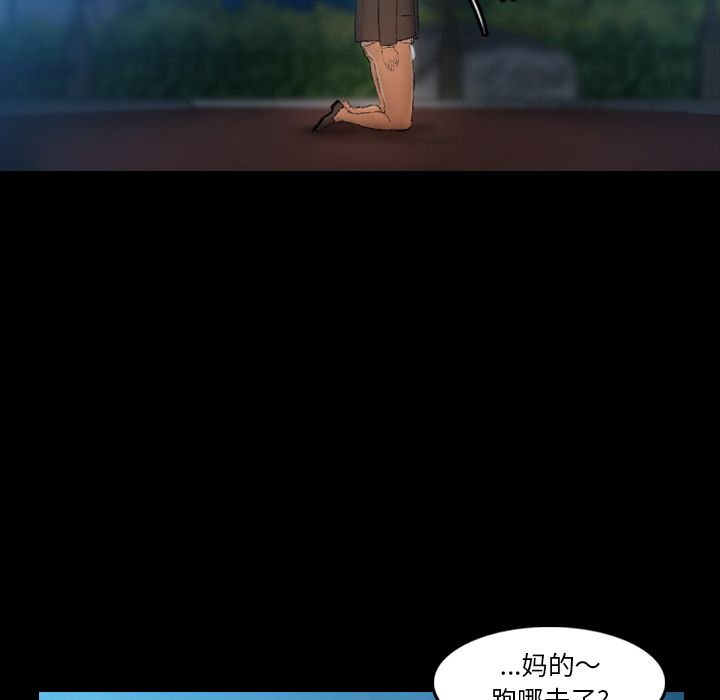 隐秘的邻居们[抖漫]韩漫全集-隐秘的邻居们-第 18 章无删减无遮挡章节图片 