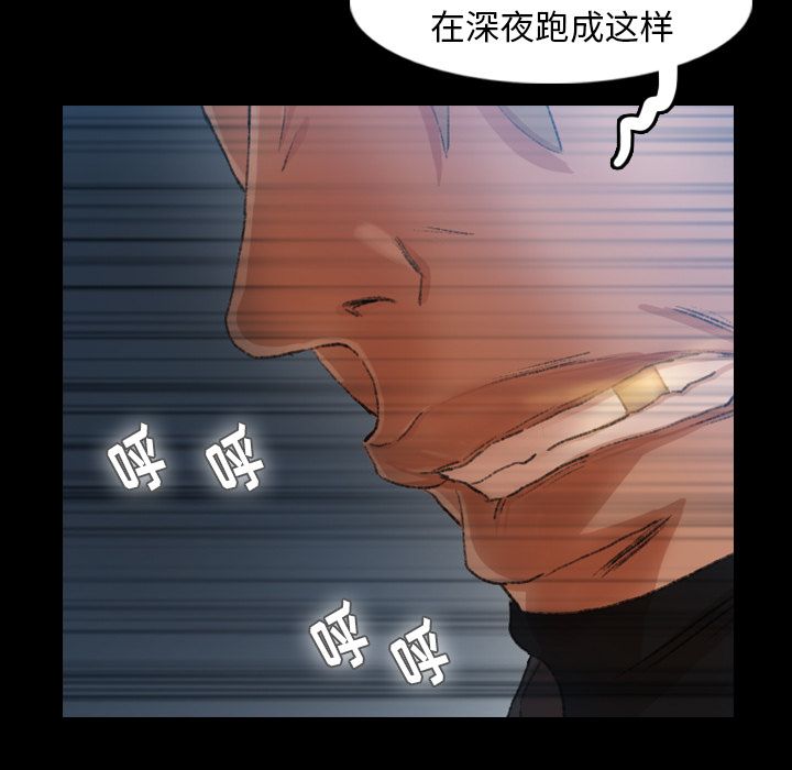 隐秘的邻居们[抖漫]韩漫全集-隐秘的邻居们-第 18 章无删减无遮挡章节图片 