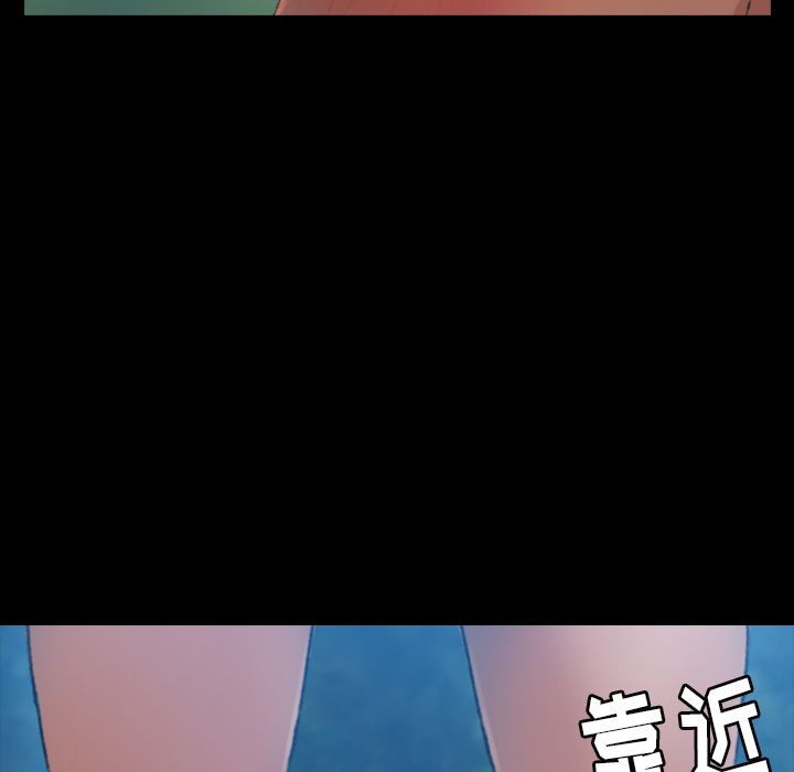 隐秘的邻居们[抖漫]韩漫全集-隐秘的邻居们-第 18 章无删减无遮挡章节图片 