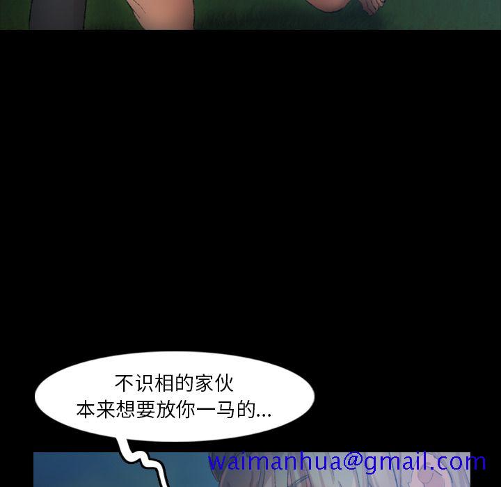 隐秘的邻居们[抖漫]韩漫全集-隐秘的邻居们-第 18 章无删减无遮挡章节图片 