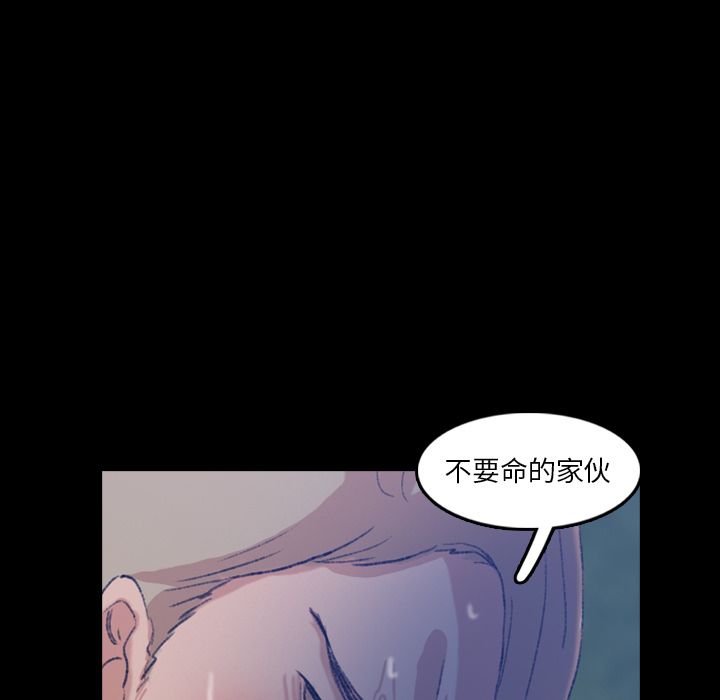 隐秘的邻居们[抖漫]韩漫全集-隐秘的邻居们-第 18 章无删减无遮挡章节图片 