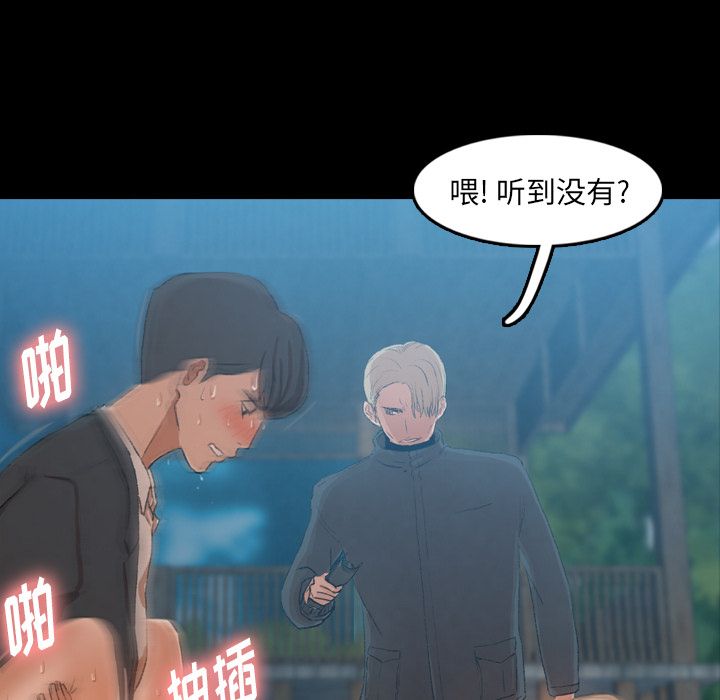 隐秘的邻居们[抖漫]韩漫全集-隐秘的邻居们-第 18 章无删减无遮挡章节图片 