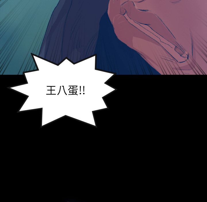 隐秘的邻居们[抖漫]韩漫全集-隐秘的邻居们-第 18 章无删减无遮挡章节图片 