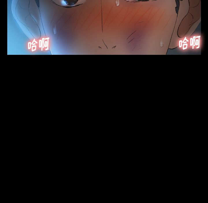 隐秘的邻居们[抖漫]韩漫全集-隐秘的邻居们-第 18 章无删减无遮挡章节图片 