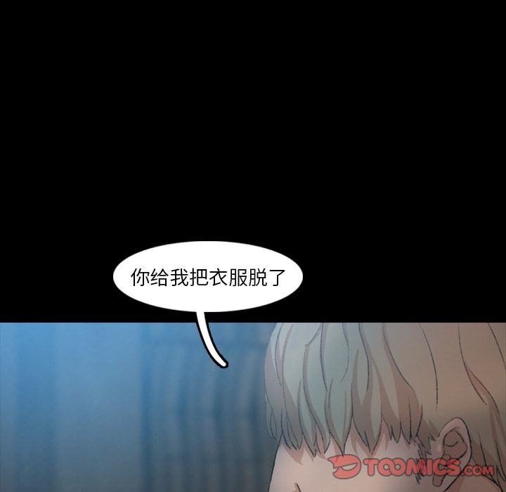 隐秘的邻居们[抖漫]韩漫全集-隐秘的邻居们-第 18 章无删减无遮挡章节图片 