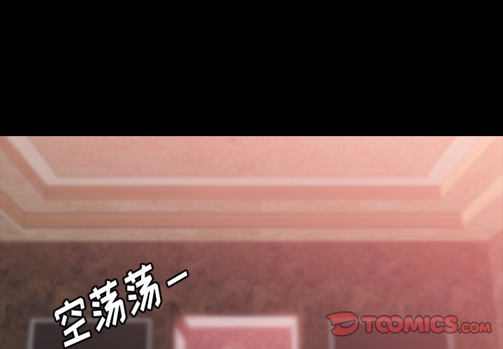 隐秘的邻居们[抖漫]韩漫全集-隐秘的邻居们-第 18 章无删减无遮挡章节图片 