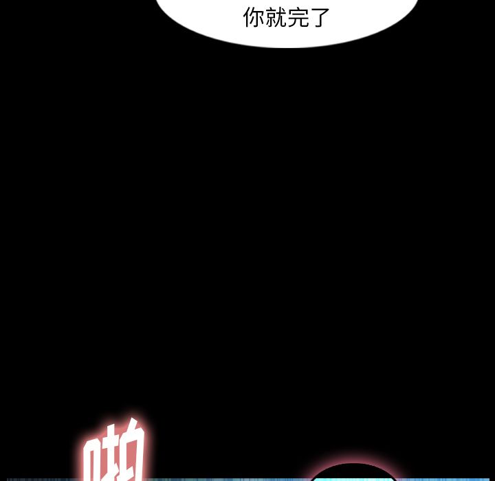 隐秘的邻居们[抖漫]韩漫全集-隐秘的邻居们-第 18 章无删减无遮挡章节图片 