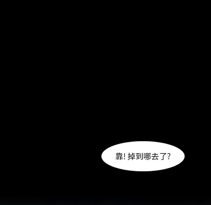 隐秘的邻居们[抖漫]韩漫全集-隐秘的邻居们-第 18 章无删减无遮挡章节图片 