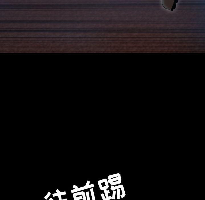 隐秘的邻居们[抖漫]韩漫全集-隐秘的邻居们-第 18 章无删减无遮挡章节图片 