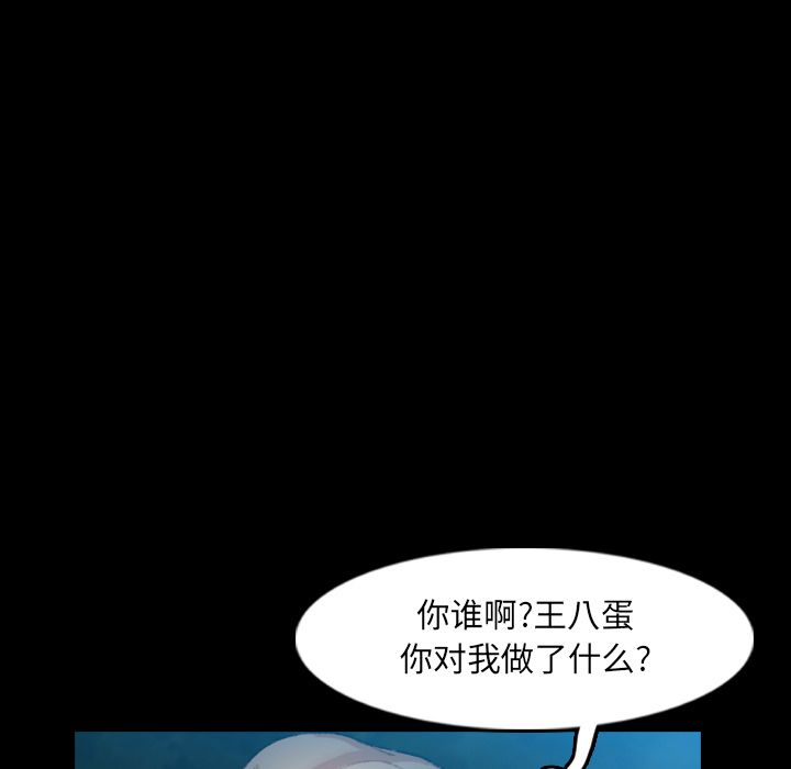隐秘的邻居们[抖漫]韩漫全集-隐秘的邻居们-第 18 章无删减无遮挡章节图片 