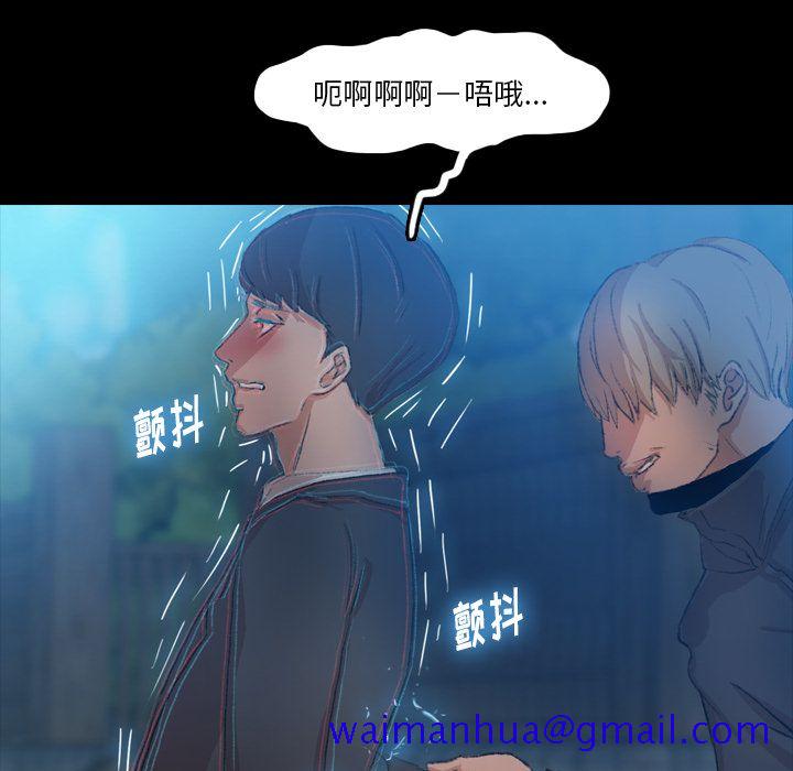 隐秘的邻居们[抖漫]韩漫全集-隐秘的邻居们-第 18 章无删减无遮挡章节图片 