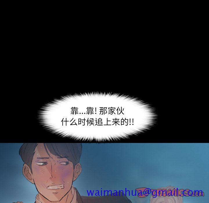 隐秘的邻居们[抖漫]韩漫全集-隐秘的邻居们-第 18 章无删减无遮挡章节图片 