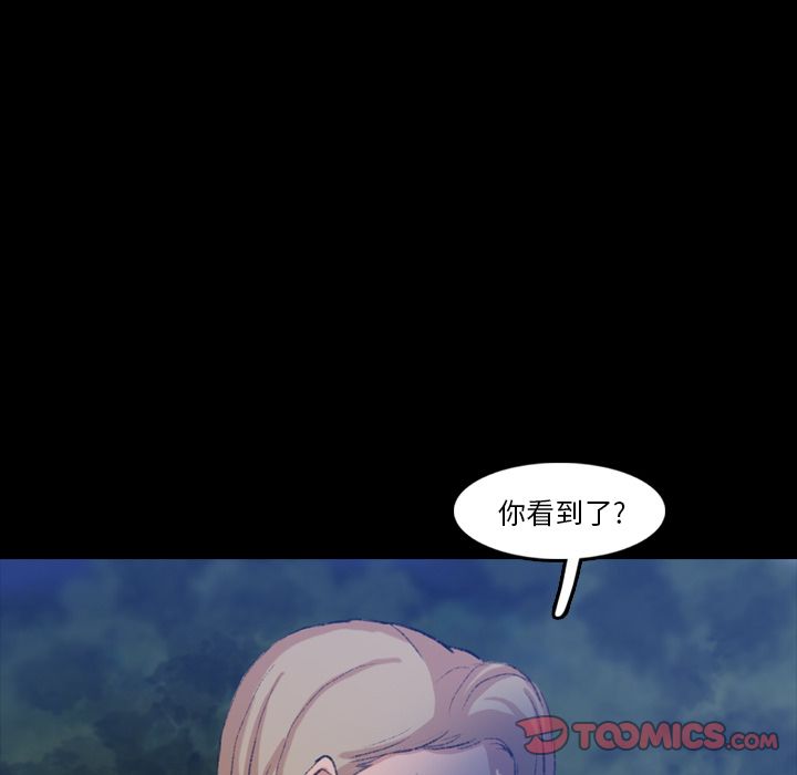 隐秘的邻居们[抖漫]韩漫全集-隐秘的邻居们-第 18 章无删减无遮挡章节图片 