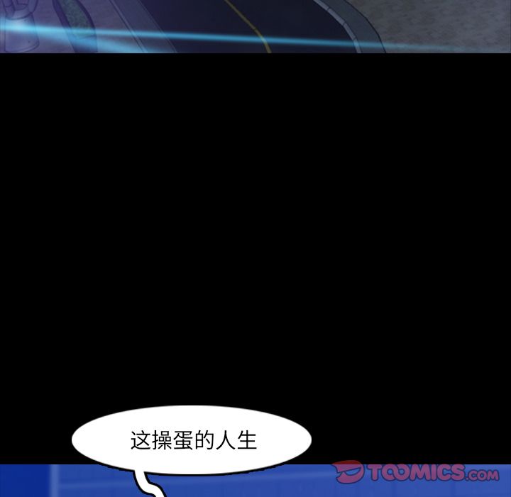 隐秘的邻居们[抖漫]韩漫全集-隐秘的邻居们-第 18 章无删减无遮挡章节图片 