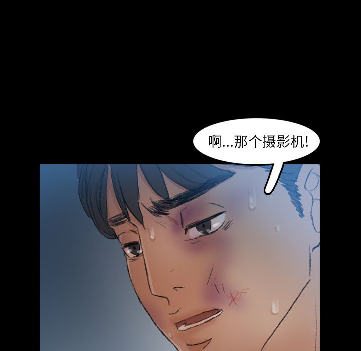 隐秘的邻居们[抖漫]韩漫全集-隐秘的邻居们-第 18 章无删减无遮挡章节图片 