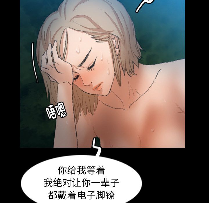 隐秘的邻居们[抖漫]韩漫全集-隐秘的邻居们-第 18 章无删减无遮挡章节图片 