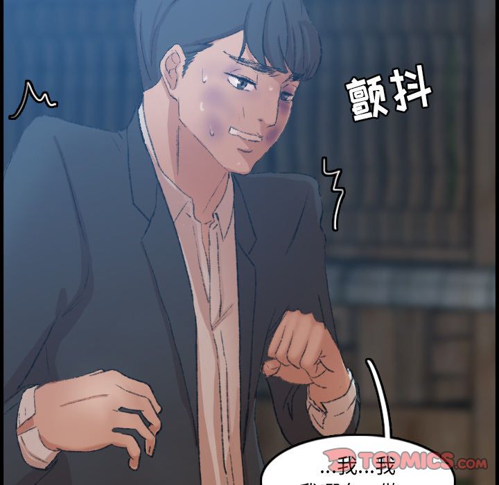 隐秘的邻居们[抖漫]韩漫全集-隐秘的邻居们-第 18 章无删减无遮挡章节图片 