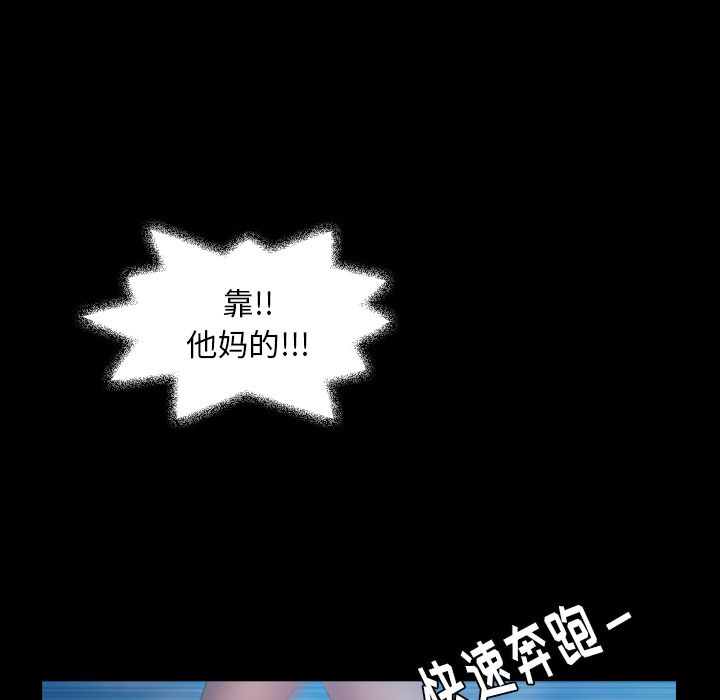隐秘的邻居们[抖漫]韩漫全集-隐秘的邻居们-第 18 章无删减无遮挡章节图片 