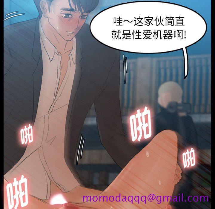 隐秘的邻居们[抖漫]韩漫全集-隐秘的邻居们-第 18 章无删减无遮挡章节图片 