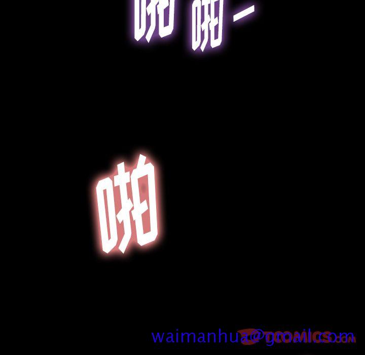 隐秘的邻居们[抖漫]韩漫全集-隐秘的邻居们-第 18 章无删减无遮挡章节图片 