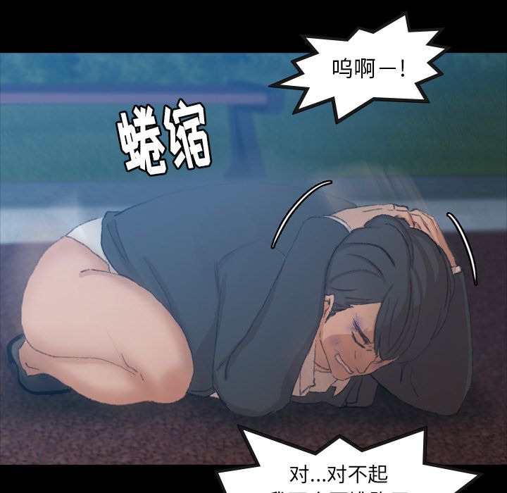 隐秘的邻居们[抖漫]韩漫全集-隐秘的邻居们-第 18 章无删减无遮挡章节图片 