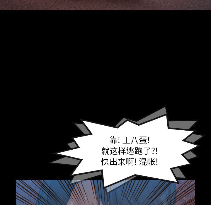 隐秘的邻居们[抖漫]韩漫全集-隐秘的邻居们-第 18 章无删减无遮挡章节图片 