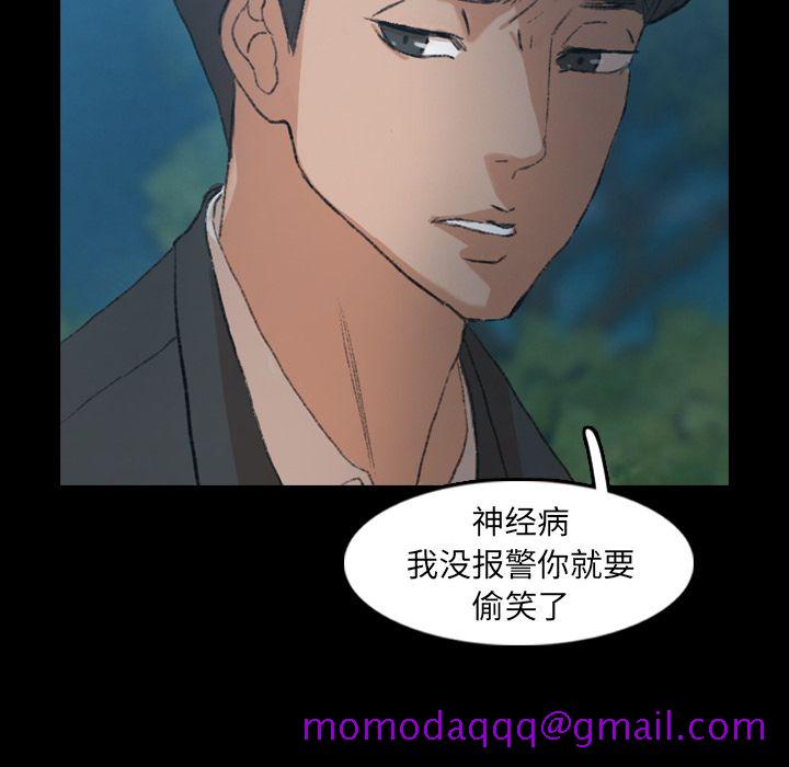 隐秘的邻居们[抖漫]韩漫全集-隐秘的邻居们-第 18 章无删减无遮挡章节图片 