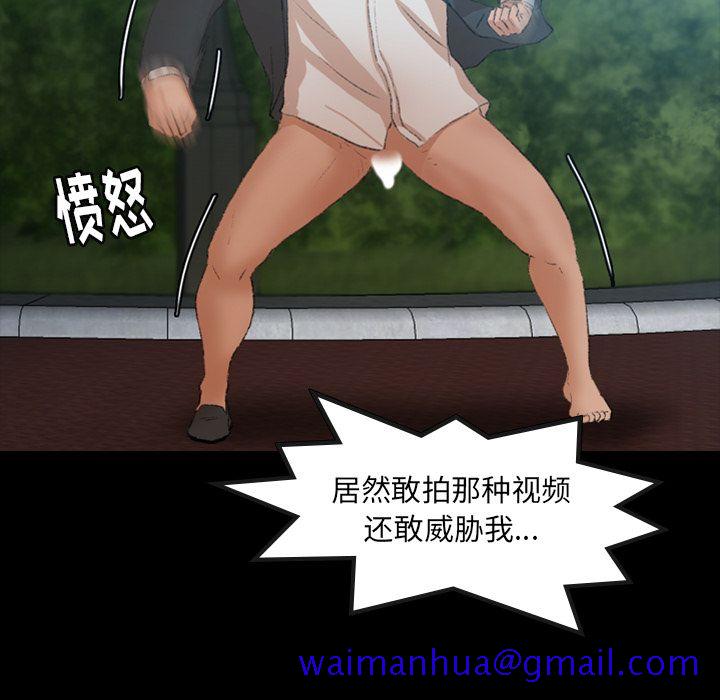 隐秘的邻居们[抖漫]韩漫全集-隐秘的邻居们-第 18 章无删减无遮挡章节图片 
