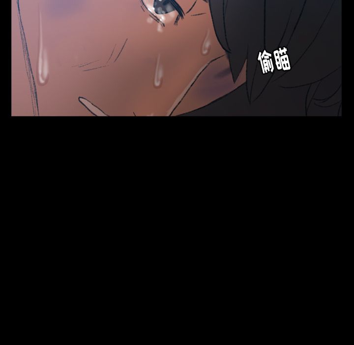 隐秘的邻居们[抖漫]韩漫全集-隐秘的邻居们-第 18 章无删减无遮挡章节图片 