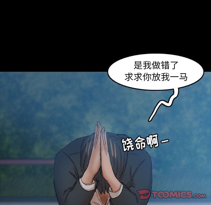 隐秘的邻居们[抖漫]韩漫全集-隐秘的邻居们-第 18 章无删减无遮挡章节图片 
