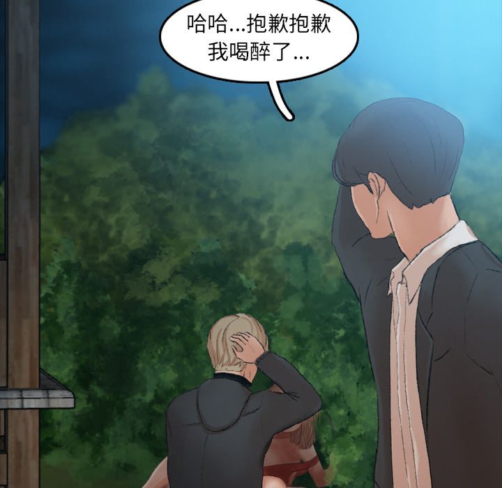 隐秘的邻居们[抖漫]韩漫全集-隐秘的邻居们-第 18 章无删减无遮挡章节图片 