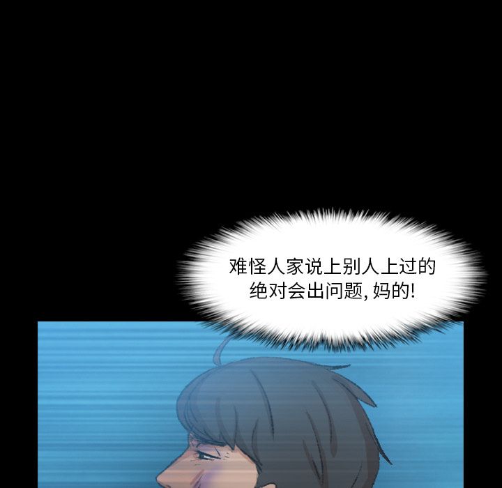 隐秘的邻居们[抖漫]韩漫全集-隐秘的邻居们-第 18 章无删减无遮挡章节图片 