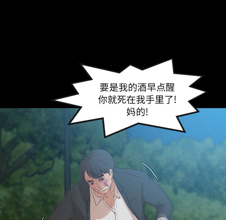 隐秘的邻居们[抖漫]韩漫全集-隐秘的邻居们-第 18 章无删减无遮挡章节图片 