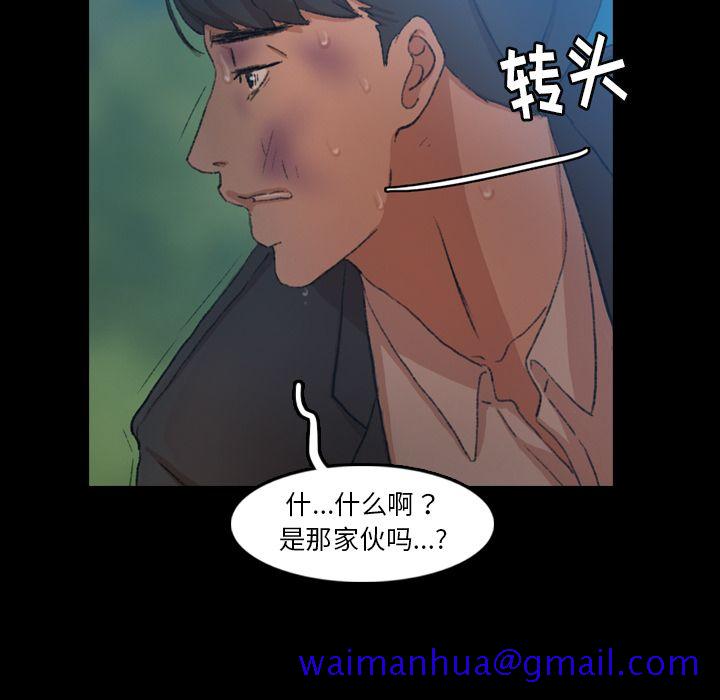 隐秘的邻居们[抖漫]韩漫全集-隐秘的邻居们-第 18 章无删减无遮挡章节图片 